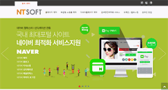 Desktop Screenshot of ganpan.nt.co.kr