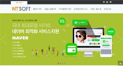 Desktop Screenshot of marigc.nt.co.kr