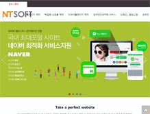 Tablet Screenshot of marigc.nt.co.kr