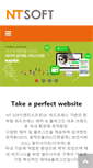 Mobile Screenshot of lunchbox.nt.co.kr